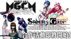 魔法少女 Magicami礼包码～禮包兌換碼