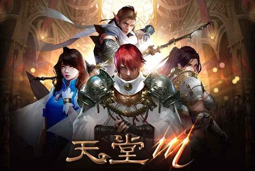 天堂M无穷金币版