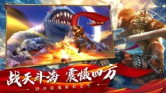 西游：降魔传-3D动作回合制手游礼包码