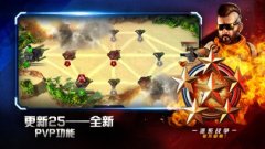 战争星球 - War Planet Online礼包码