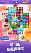 candy crush無限道具2021新版ios也能下載，糖果傳奇礼包码試玩心得