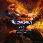 Implosion 聚爆礼包码·禮包碼·兌換碼·禮包兌換碼～免費序號