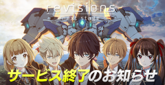 revisions next stage礼包码～兌換碼～禮包碼～序號免費