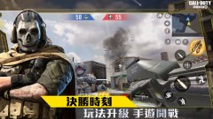 決勝時刻: Mobile - Garena礼包码～兌換碼～禮包碼～序號免費