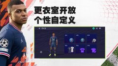 FIFA足球世界-2022礼包码～兌換碼～禮包碼～序號免費