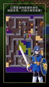 DRAGON QUEST II礼包码～兌換碼～禮包碼～序號免費