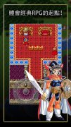 DRAGON QUEST礼包码～兌換碼～禮包碼～序號免費