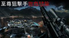 刺客任務：狙擊 (Hitman Sniper)礼包码～兌換碼～禮包碼～序號免費