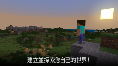 Minecraft礼包码～兌換碼～禮包碼～序號免費