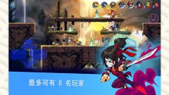 Brawlhalla《英靈神殿大亂鬥》礼包码～兌換碼～禮包碼～序號免費